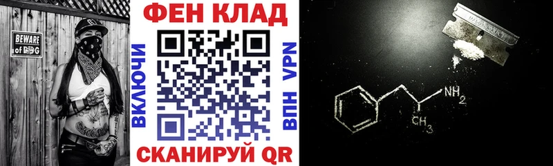 Амфетамин Premium  Кяхта 