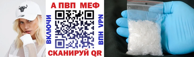 это как зайти  Кяхта  Alfa_PVP СК  закладка 