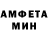 МЕТАДОН кристалл Alexander Rumyantsev