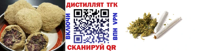 Еда ТГК конопля ссылка на мегу tor Кяхта где продают