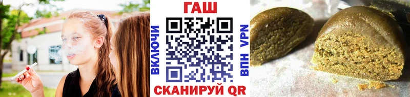 купить наркотики цена Кяхта Гашиш VHQ