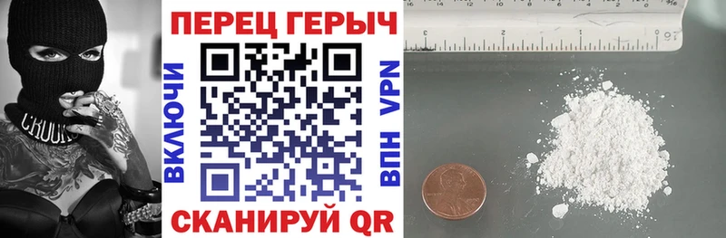 ГЕРОИН хмурый Кяхта