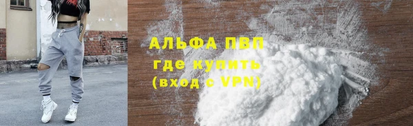 герыч Белая Холуница