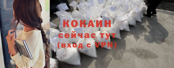 МДМА Новодвинск