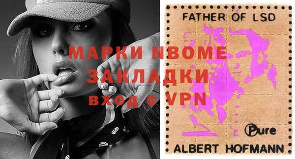 ALPHA-PVP Новозыбков