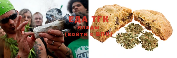 мяу мяу мука Новокубанск