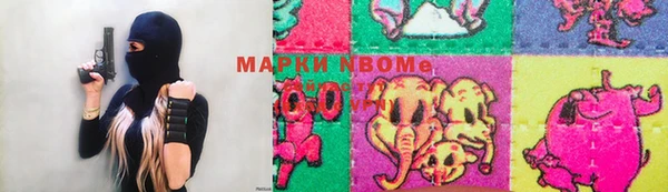 гашишное масло Белая Калитва
