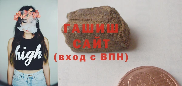 соль курить ск Нефтекумск