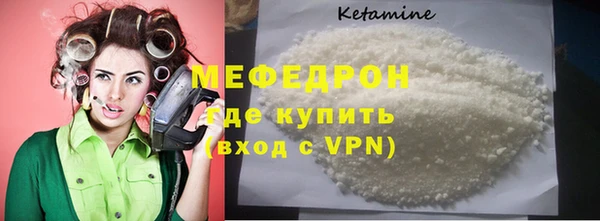 мяу мяу мука Новокубанск