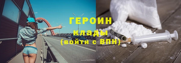 ALPHA-PVP Новозыбков