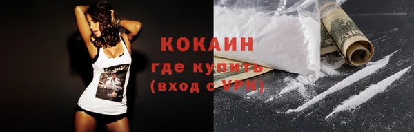 мяу мяу мука Новокубанск