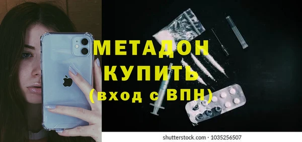 ALPHA-PVP Новозыбков