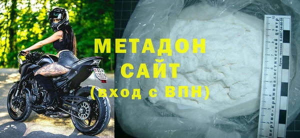 МДМА Новодвинск