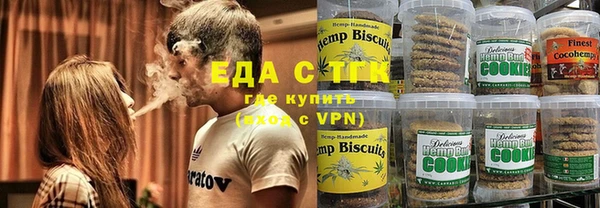 герыч Белая Холуница