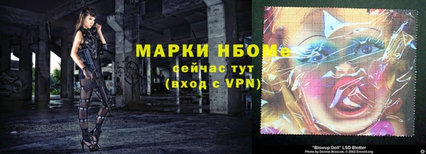 соль курить ск Нефтекумск