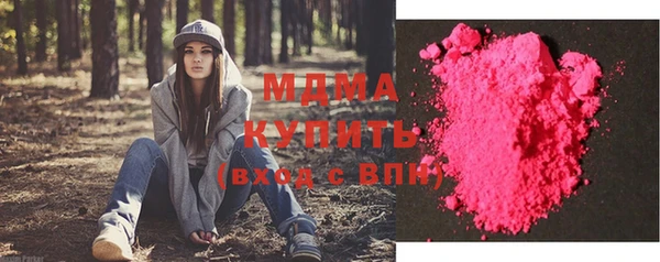 МДМА Новодвинск
