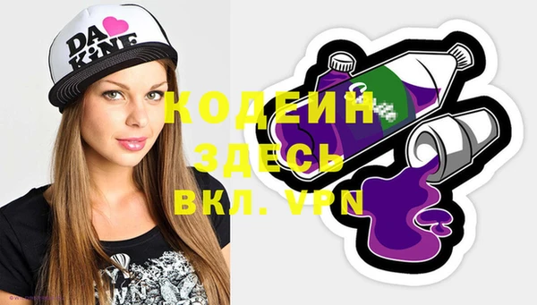МДМА Новодвинск