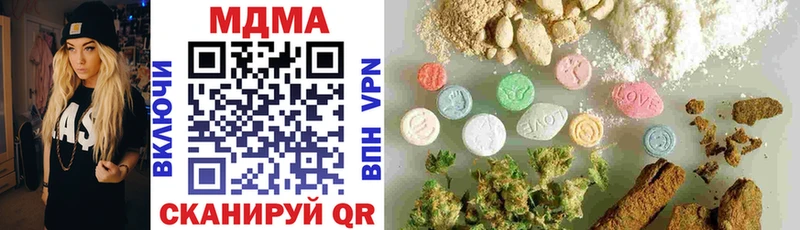 MDMA молли  купить наркоту  omg зеркало  Кяхта 