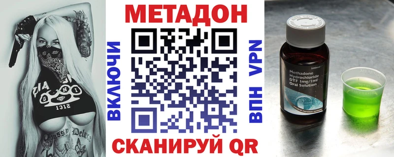 купить   Кяхта  МЕТАДОН мёд 