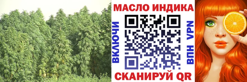 Дистиллят ТГК вейп с тгк  гидра ссылки  Кяхта 